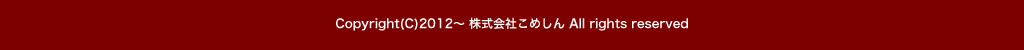 ゆめぴりか等北海道米専門店米ライフ北海道